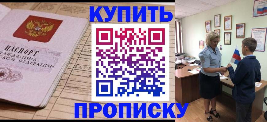 временная регистрация собственник в Верхнем Уфалее